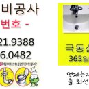 극동설비 이미지