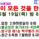 동명자락