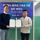 엑스팩토리