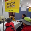 분당노인종합복지관 내 이미지