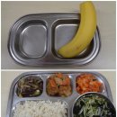 7월 21일 : 바나나/ 차조밥,오이미역냉국,간장찜닭, 가지나물,배추김치 /경단&우유 이미지