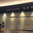 청구초등학교 이미지