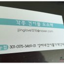 양씨네건어물가게 이미지