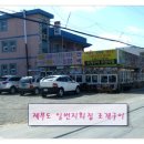 제부도 초소 이미지