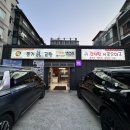 종가진곰탕 이미지