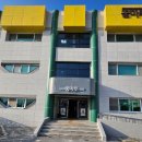 함안교육지원청 별관 이미지