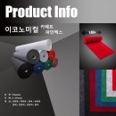 파인텍스