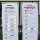 전동목장 이미지