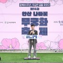 무궁화로 한국공보뉴스