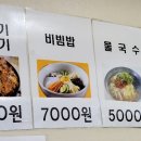 순이네 김밥 네이버블로그