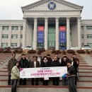 경복대학교 이미지