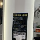 소민테라피