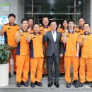 대화119안전센터 이미지