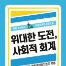유종오