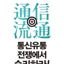 승리유통 이미지