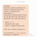 포근담산부인과의원 이미지