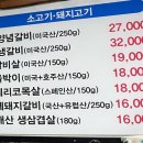능원오리숯불갈비 이미지