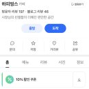 [홍대] 하피띵스 후기｜아늑하고 조용한 홍대 카페, 디저트 맛집