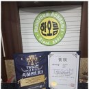 한오름영수전문학원