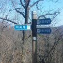 다섯번째 삼각점 이미지