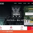 우일무역 이미지