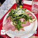 스타필드 고양 Spontini 스폰티니 밀라노 스타일 피자 후기
