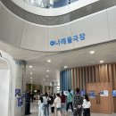 나래울극장 | 한국잡월드 나래울극장 공연 “매직키즈마술쇼” 성남 (+할인 및 주차정보)
