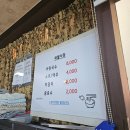 새월식당 | 구미 어탕국수 맛집 새월식당에서 얼큰하게 뜨겁게