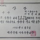 대전문화여자중학교 이미지