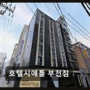 시애틀 부천점 네이버블로그