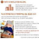 본설렁탕 안산선부점 이미지
