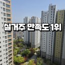 여기어때공인중개사사무소 이미지