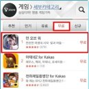 티스토어마켓 이미지