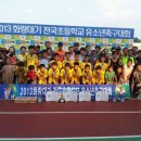 미금초교 이미지