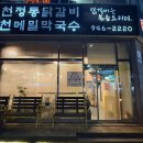 조은카모터스 이미지