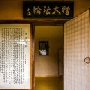 백야김좌진장군생가지 공중화장실 | *한용운 선생 생가지(韓龍雲 先生 生家址)_충남기념물 75호 [충남 홍성]