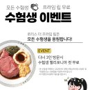프라임마트 | [강남역 레스토랑] 강남 스테이크 맛집 로리스 더 프라임립 디너 2명 방문 후기
