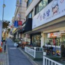 청춘당 꽈배기 이미지