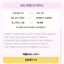 성장농장 이미지