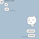 대성검사정비(주) | 바로 이맛 아임니까 (버거플러피, 이에이에프, 로우로우, 몬트쿠키, 베이커리925, 진주대성꿀빵)