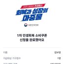 고도리막창 | #53 이렇게 더운게 맞나