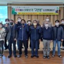 영농조합법인청원사과마을 이미지