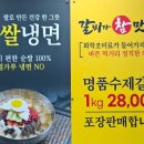 갈비가참맛있다 범어점 이미지