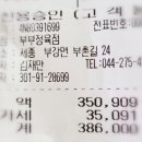 부강 한우 농장 이미지