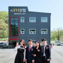 와이에이치건축 이미지