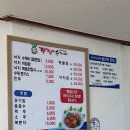 갯벌낙지수제비 이미지