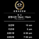 피지컬 사관학교 이미지