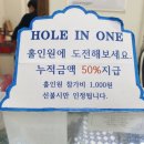 라마다스크린골프 이미지