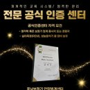 포낙보청기 안양범계센터 이미지