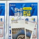 꿀꿀이수산